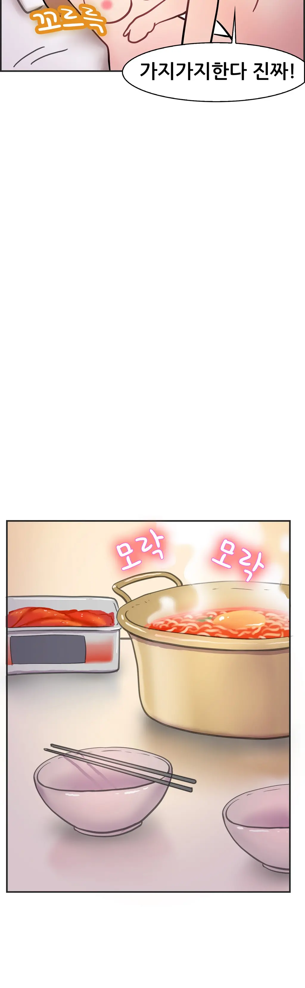 Being Boyfriend And Girlfriend Ch.0-25