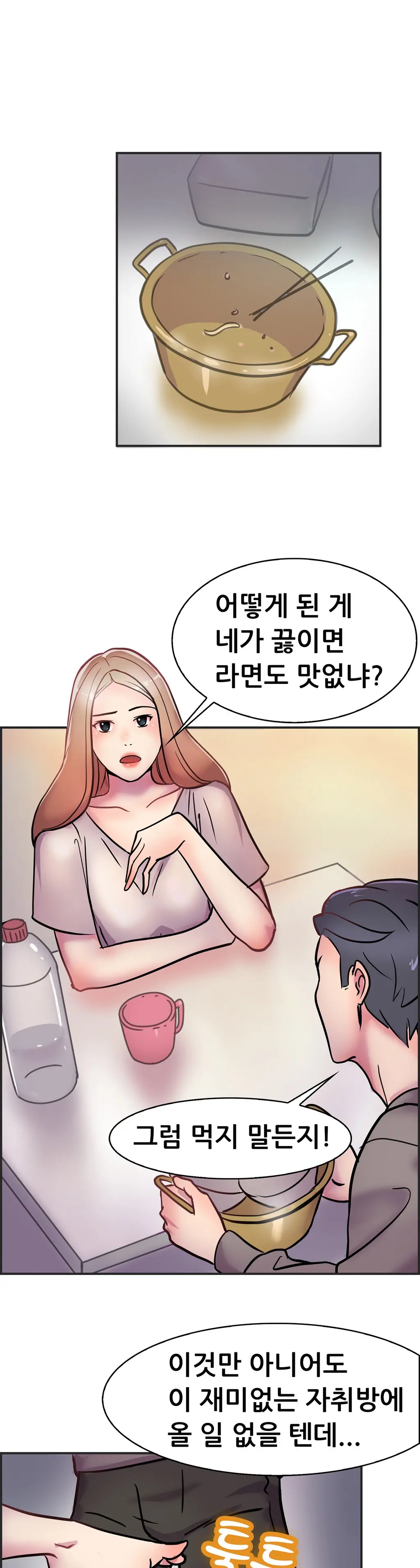 Being Boyfriend And Girlfriend Ch.0-25