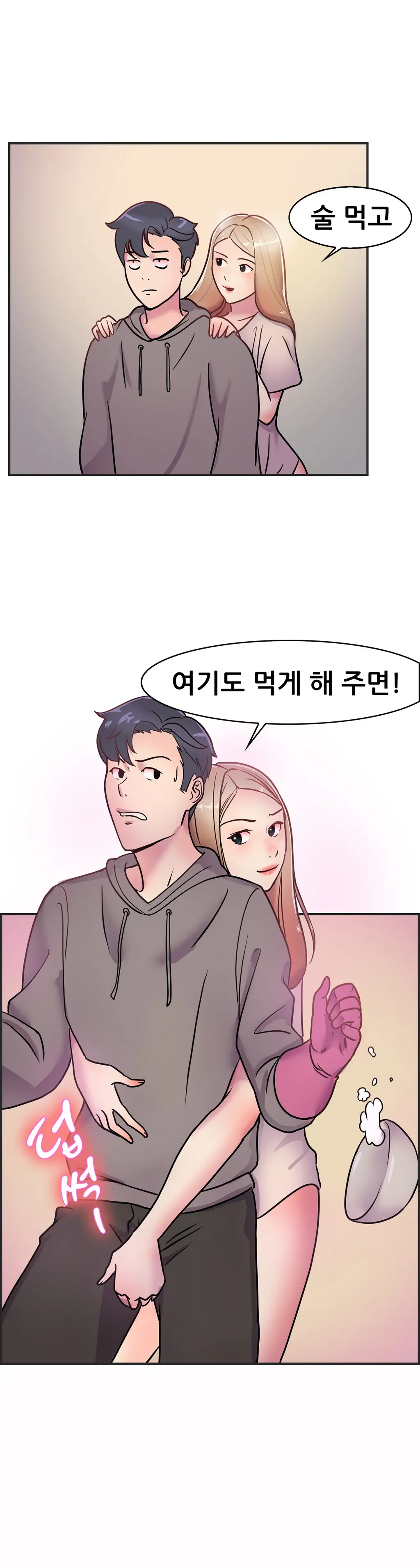 Being Boyfriend And Girlfriend Ch.0-25