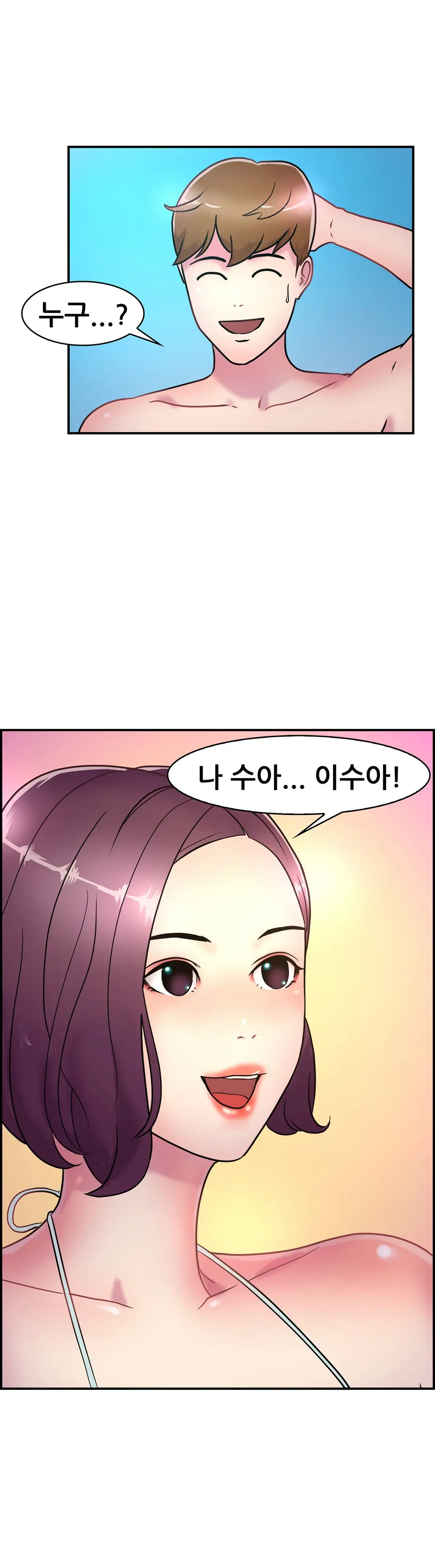 Being Boyfriend And Girlfriend Ch.0-25