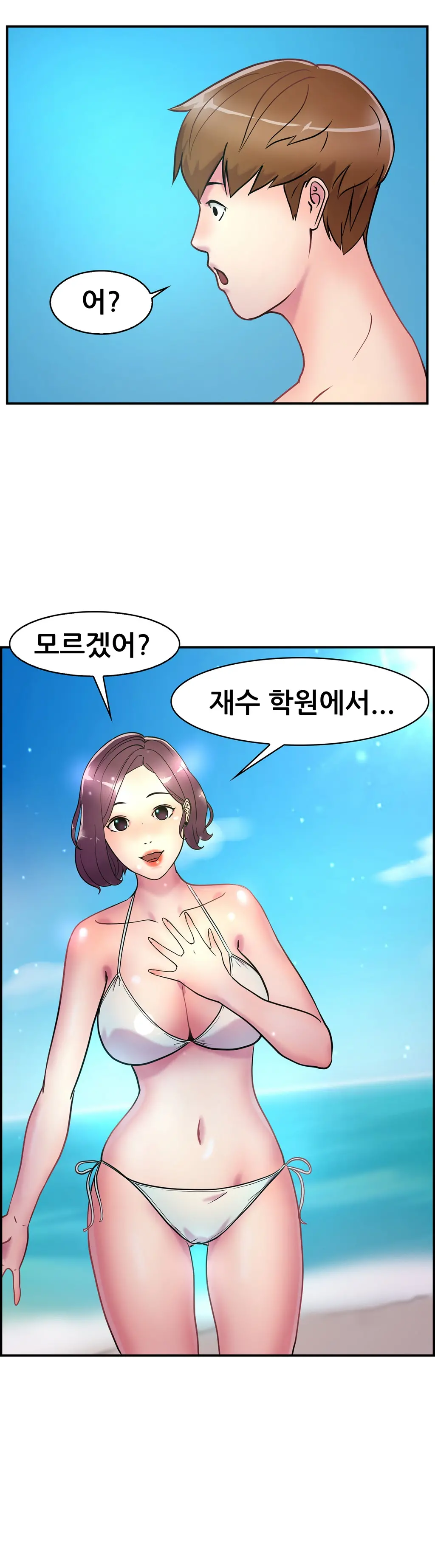 Being Boyfriend And Girlfriend Ch.0-25