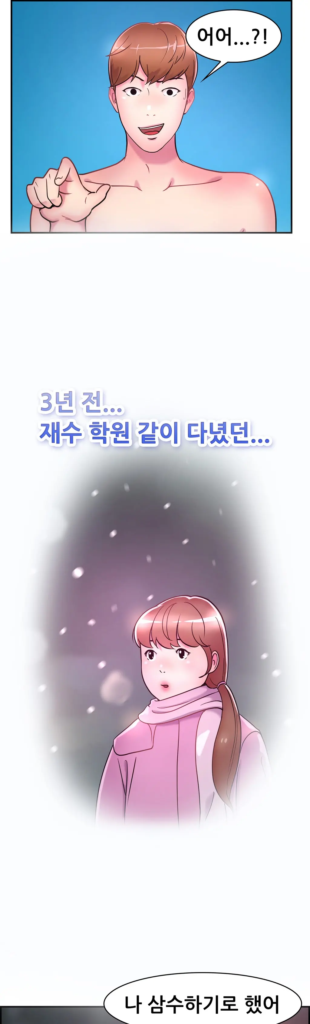 Being Boyfriend And Girlfriend Ch.0-25