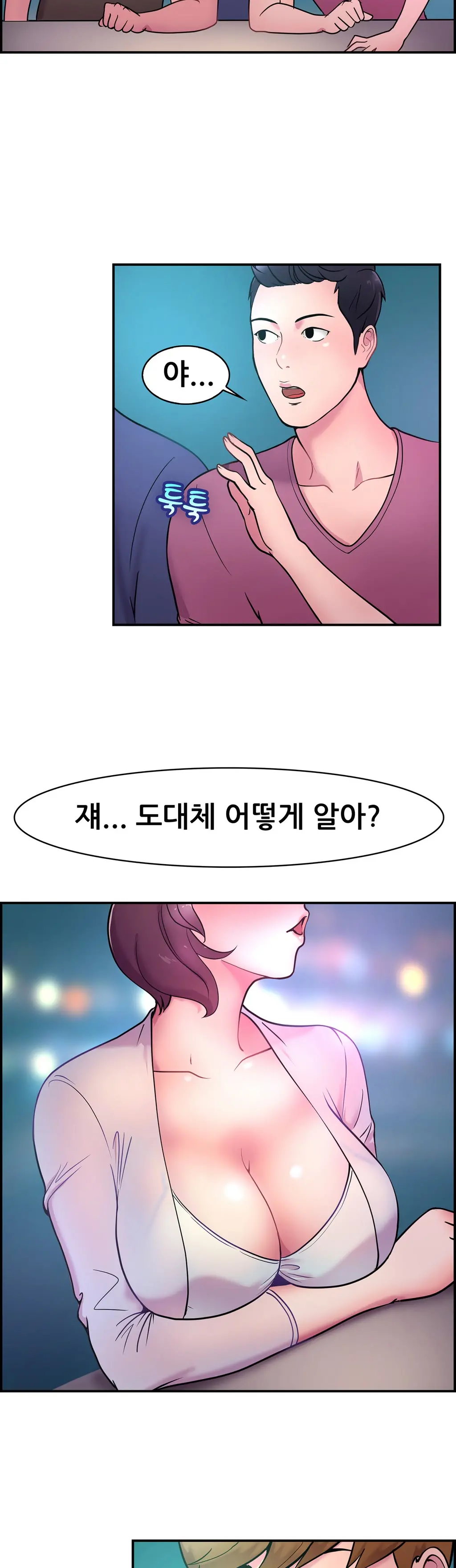 Being Boyfriend And Girlfriend Ch.0-25