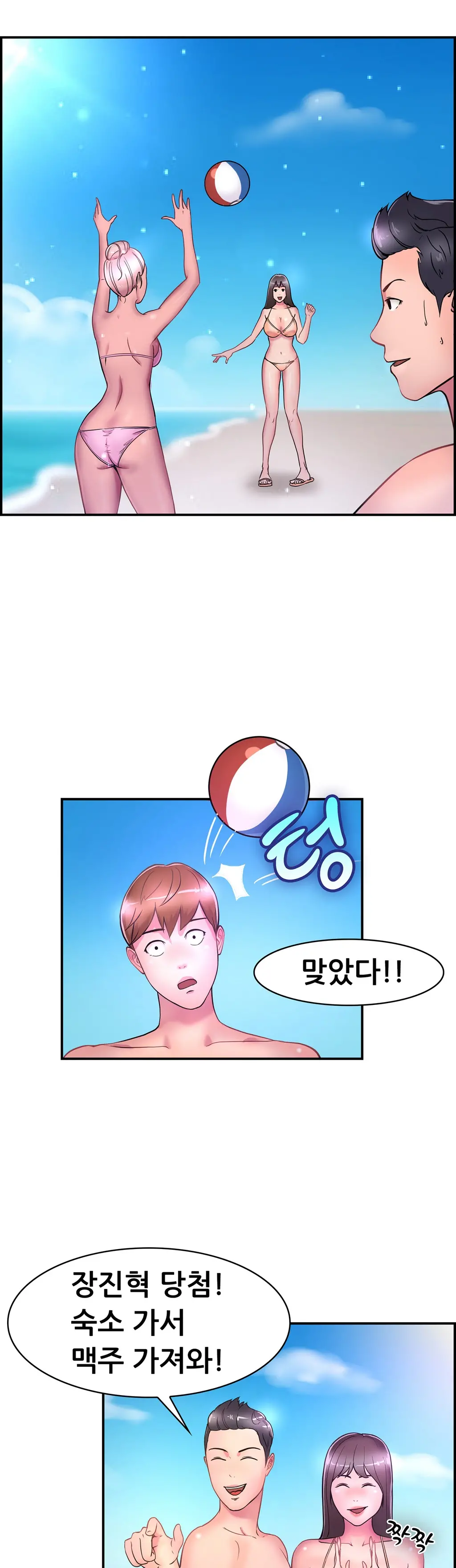 Being Boyfriend And Girlfriend Ch.0-25