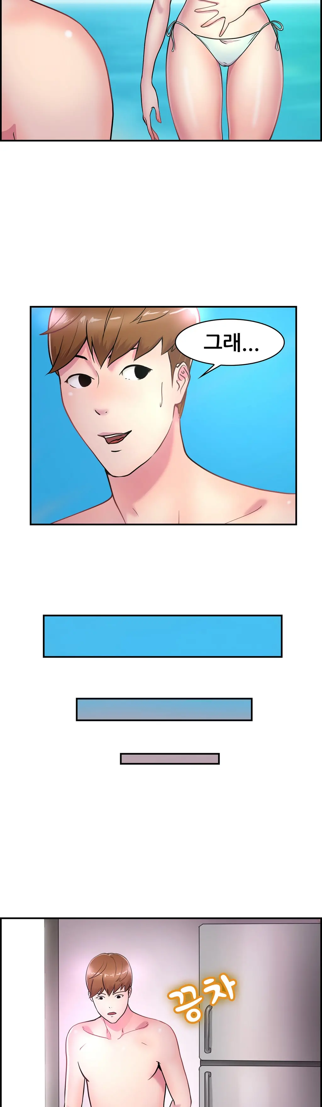 Being Boyfriend And Girlfriend Ch.0-25