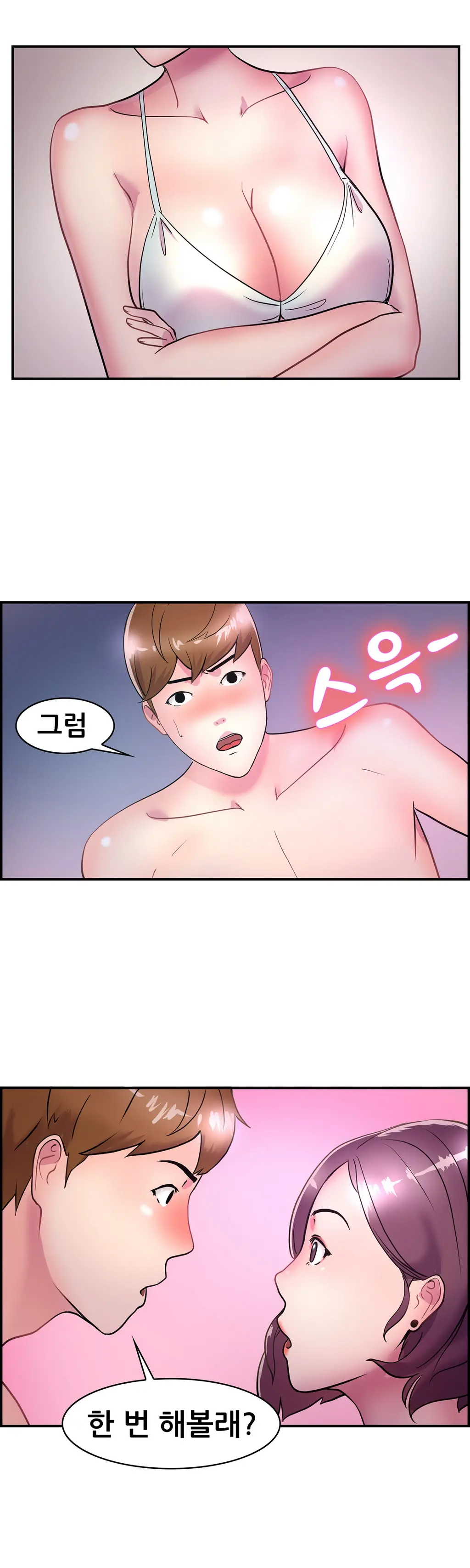 Being Boyfriend And Girlfriend Ch.0-25