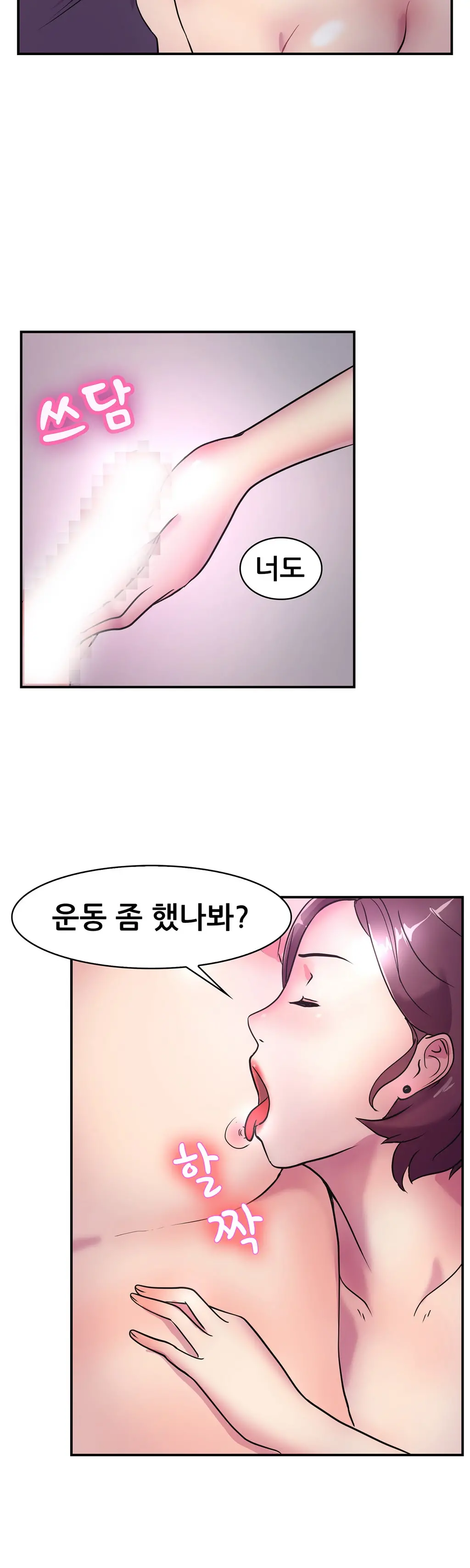 Being Boyfriend And Girlfriend Ch.0-25