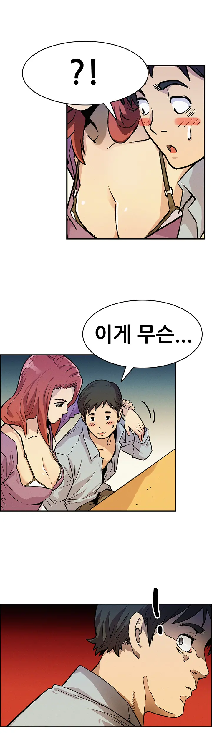 Schoolmate Meetings Ch.0-14
