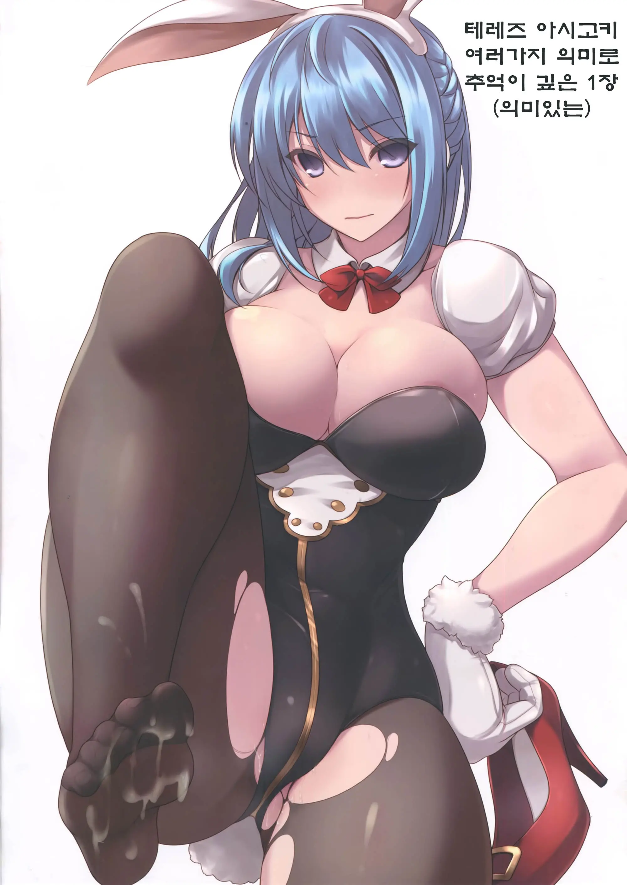 Granblue No Fechibon | 그랑블루의 야한책