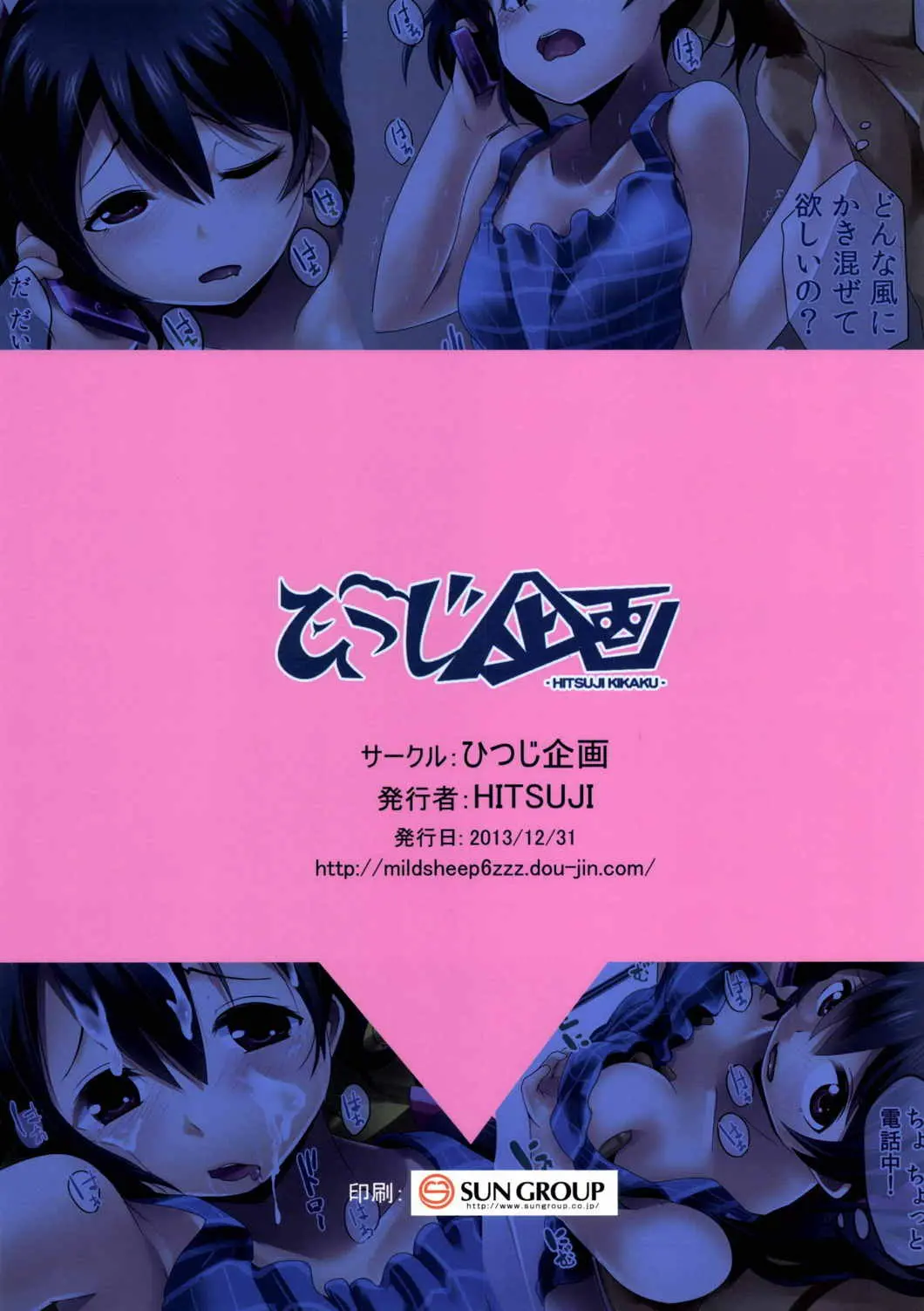 Niko Name Asa Teishoku | 니코의 생 아침정식