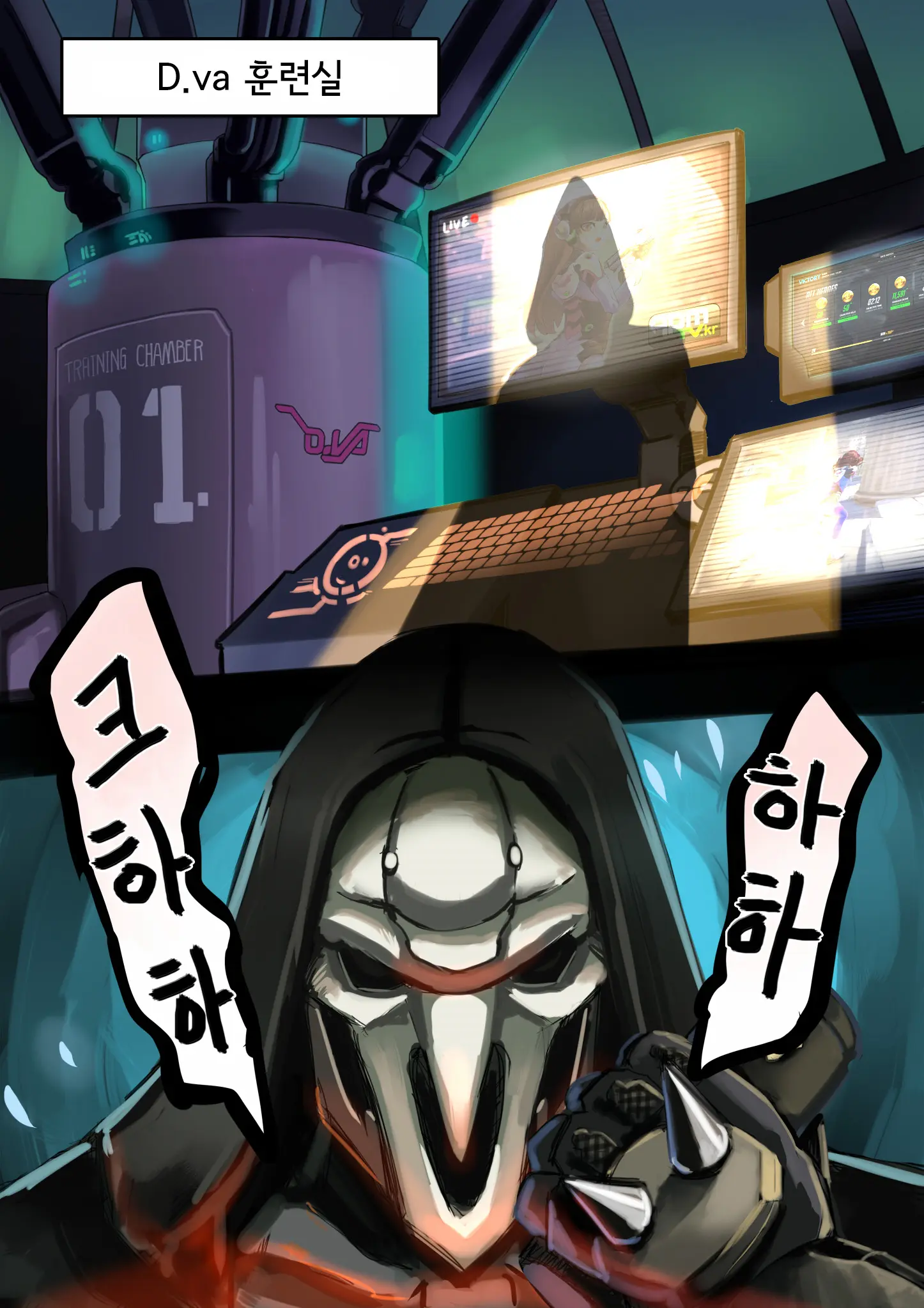 Viva La D.Va 2