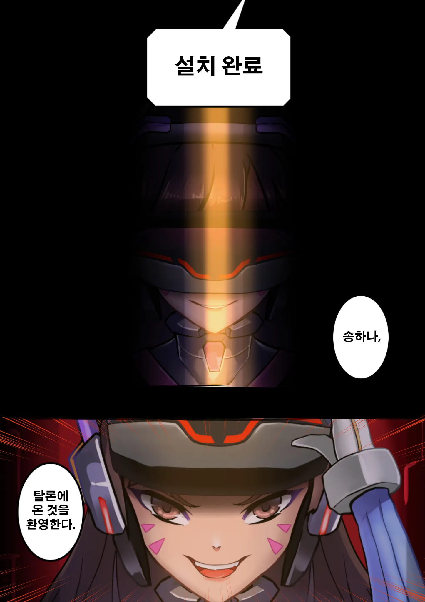 Viva La D.Va 2