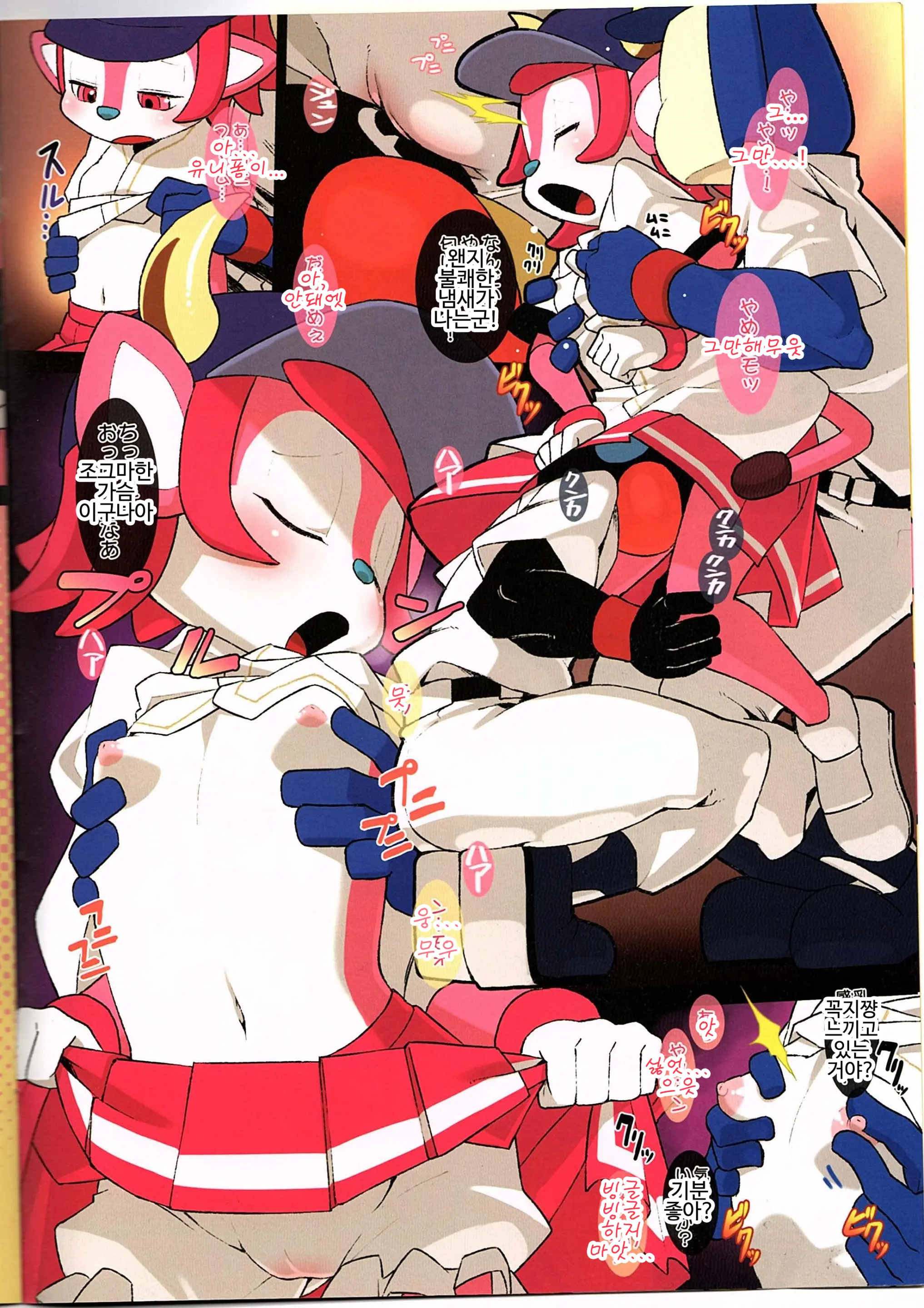 Mascot-Reki 17-Nen No Doala To 6-Nen No Tsubakuro Ga Shinjin Buffalo Bell Ni Shakai No Shikumi O Tatakikomu