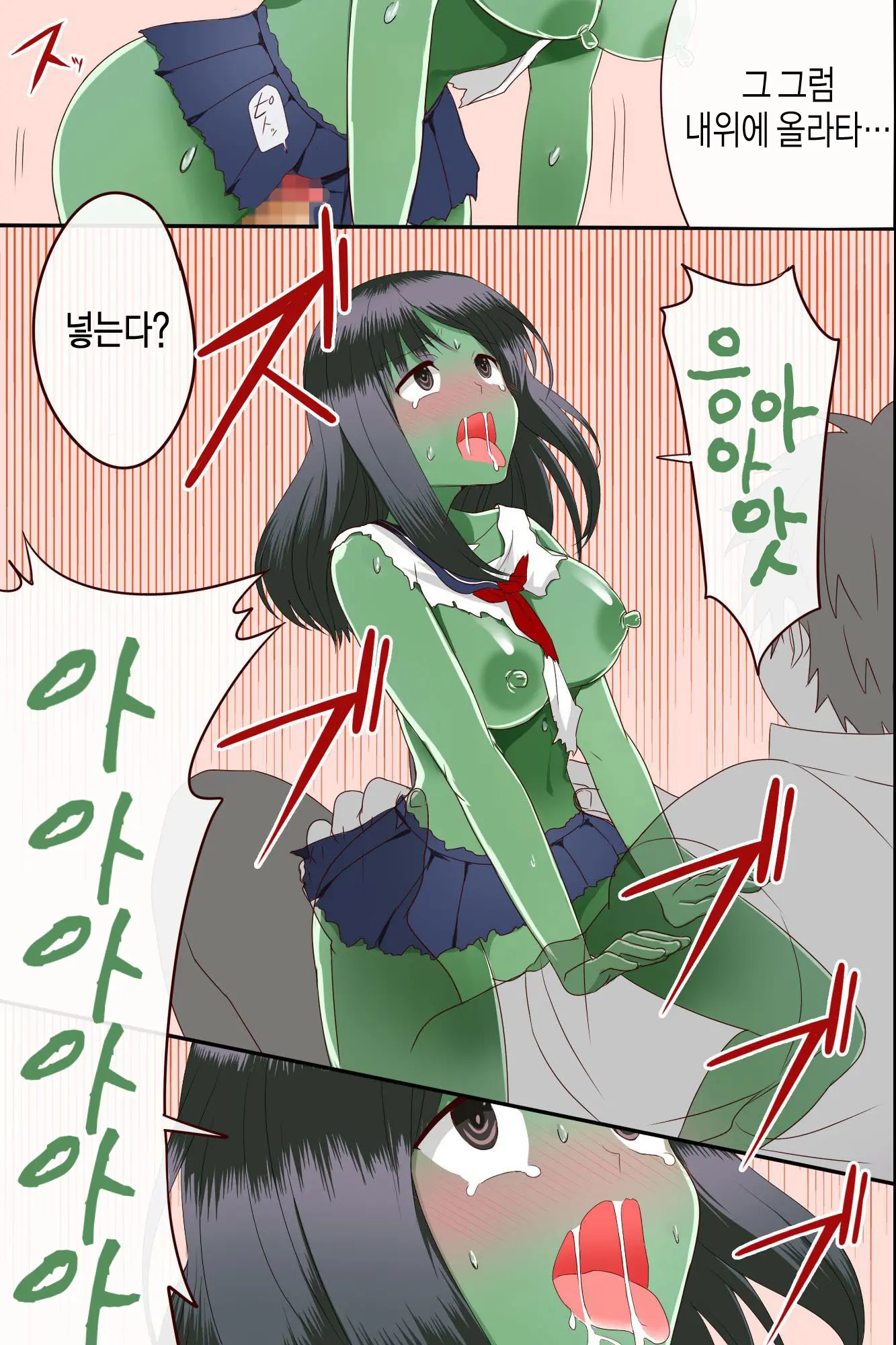 Chiryouyaku Wa Ore No Seishi Dake!? Onnatachi Ga Tsugitsugi To Kansen Shita Sekai | 치료제는 오직 내정자뿐!? 여자들이 연이어 감염되어버리는 세상