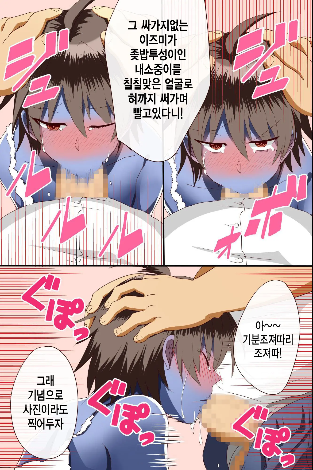 Chiryouyaku Wa Ore No Seishi Dake!? Onnatachi Ga Tsugitsugi To Kansen Shita Sekai | 치료제는 오직 내정자뿐!? 여자들이 연이어 감염되어버리는 세상