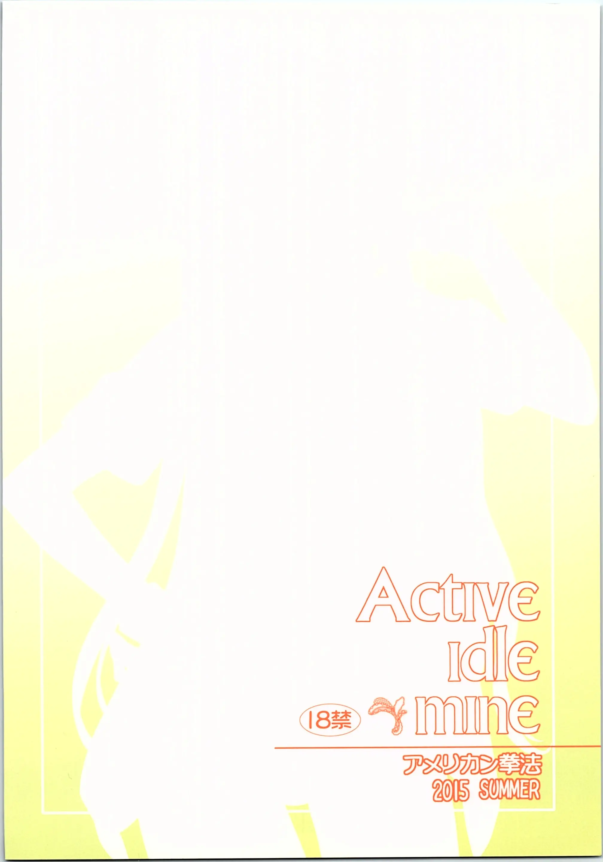 Active Idle Mine