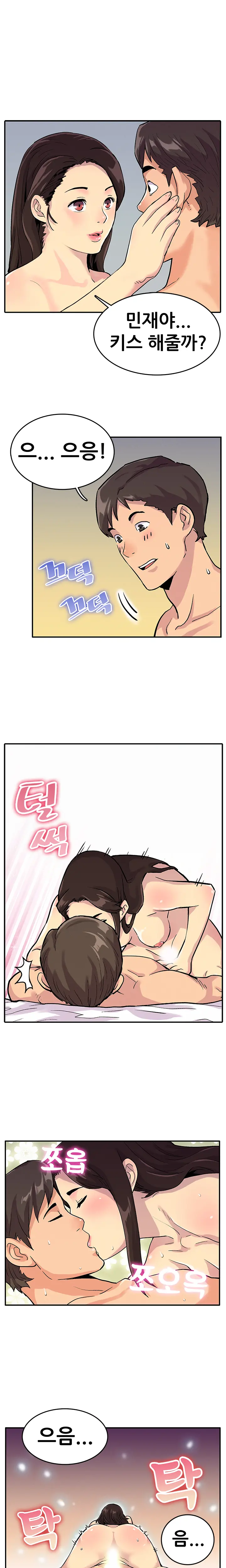 Schoolmate Meetings Ch. 0-15