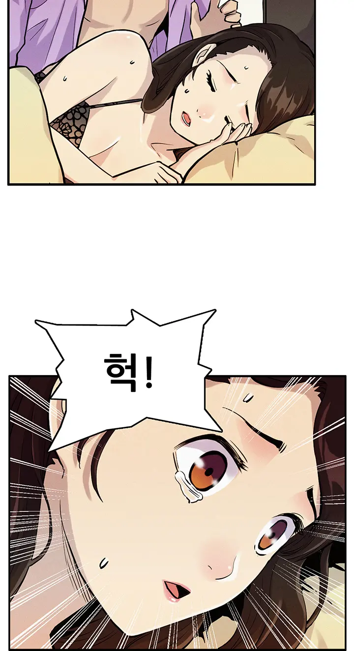 Schoolmate Meetings Ch. 0-15
