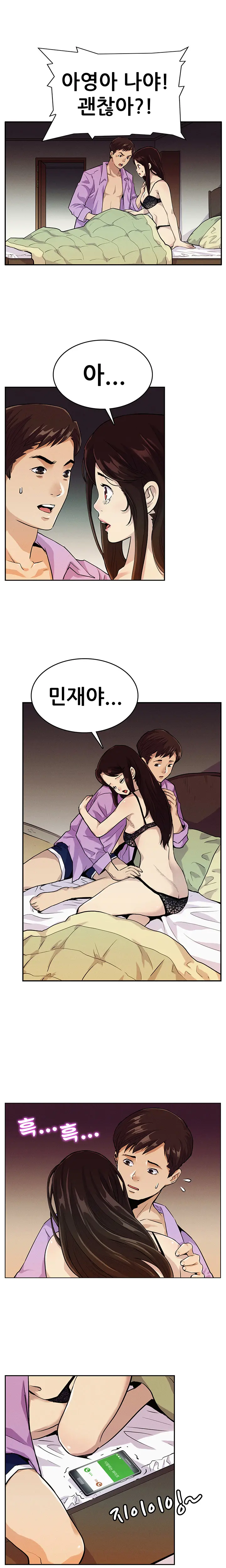 Schoolmate Meetings Ch. 0-15