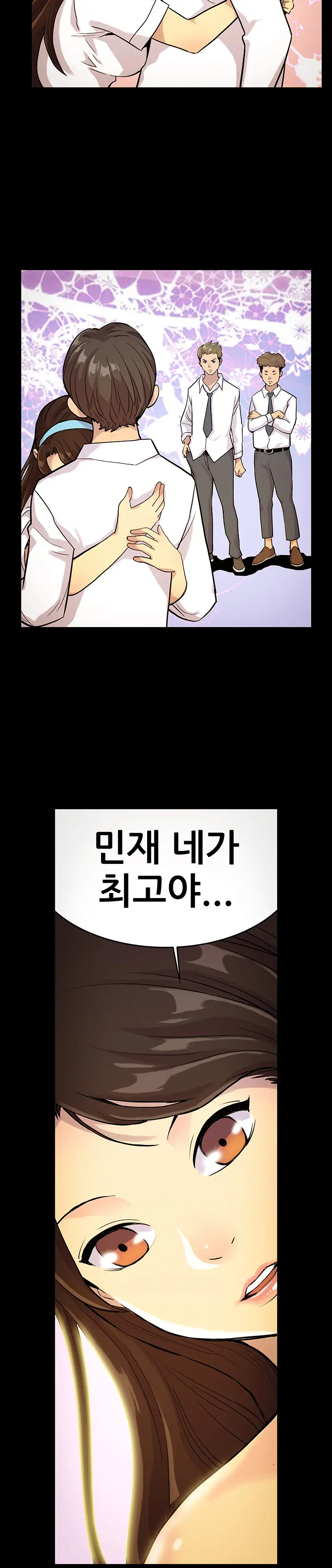 Schoolmate Meetings Ch. 0-15
