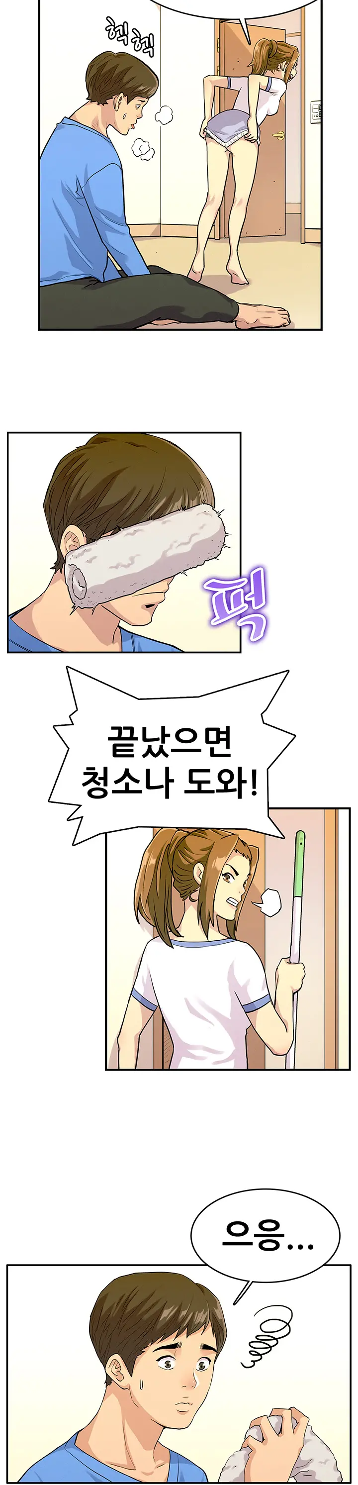 Schoolmate Meetings Ch. 0-15