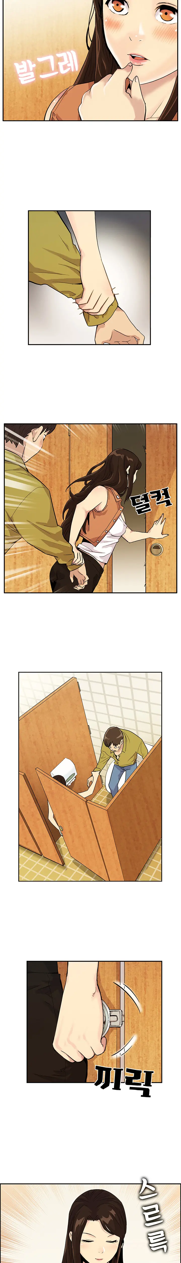 Schoolmate Meetings Ch. 0-15