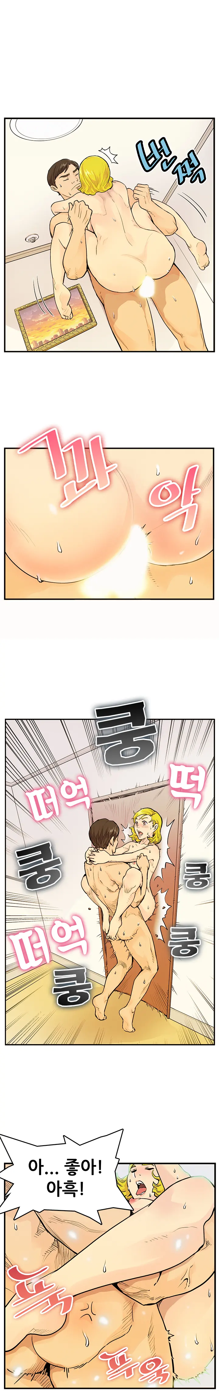 Schoolmate Meetings Ch. 0-15