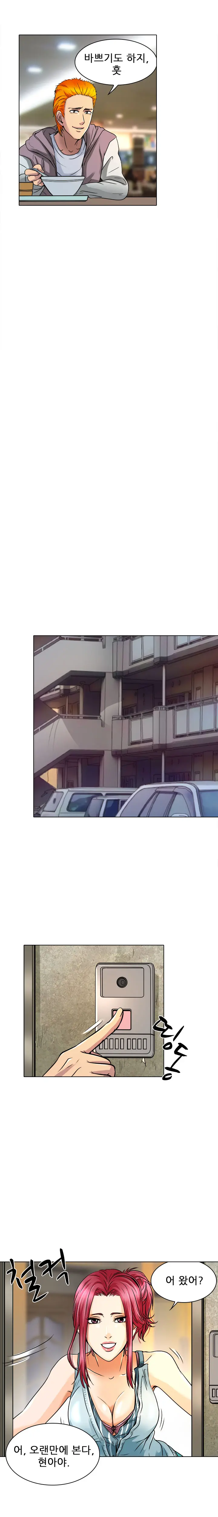 My Love Natsumi Ch. 0-20