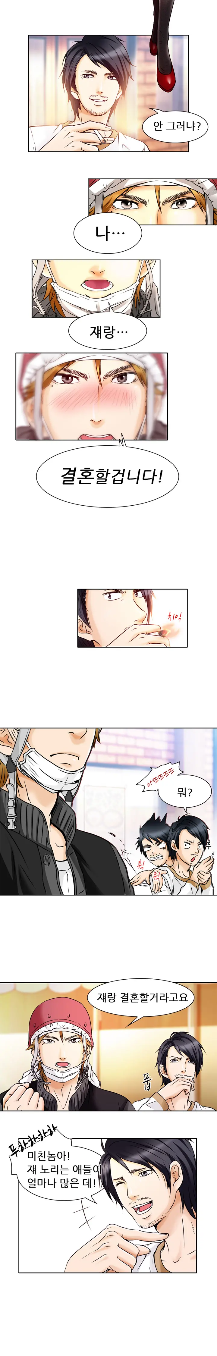 My Love Natsumi Ch. 0-20