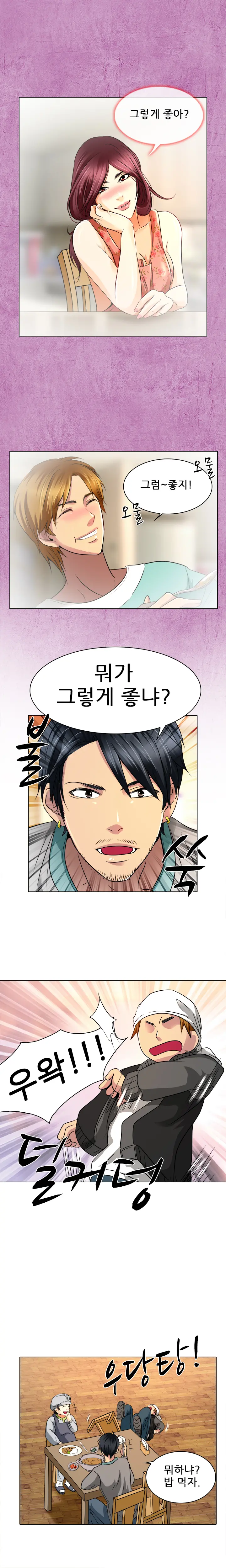 My Love Natsumi Ch. 0-20