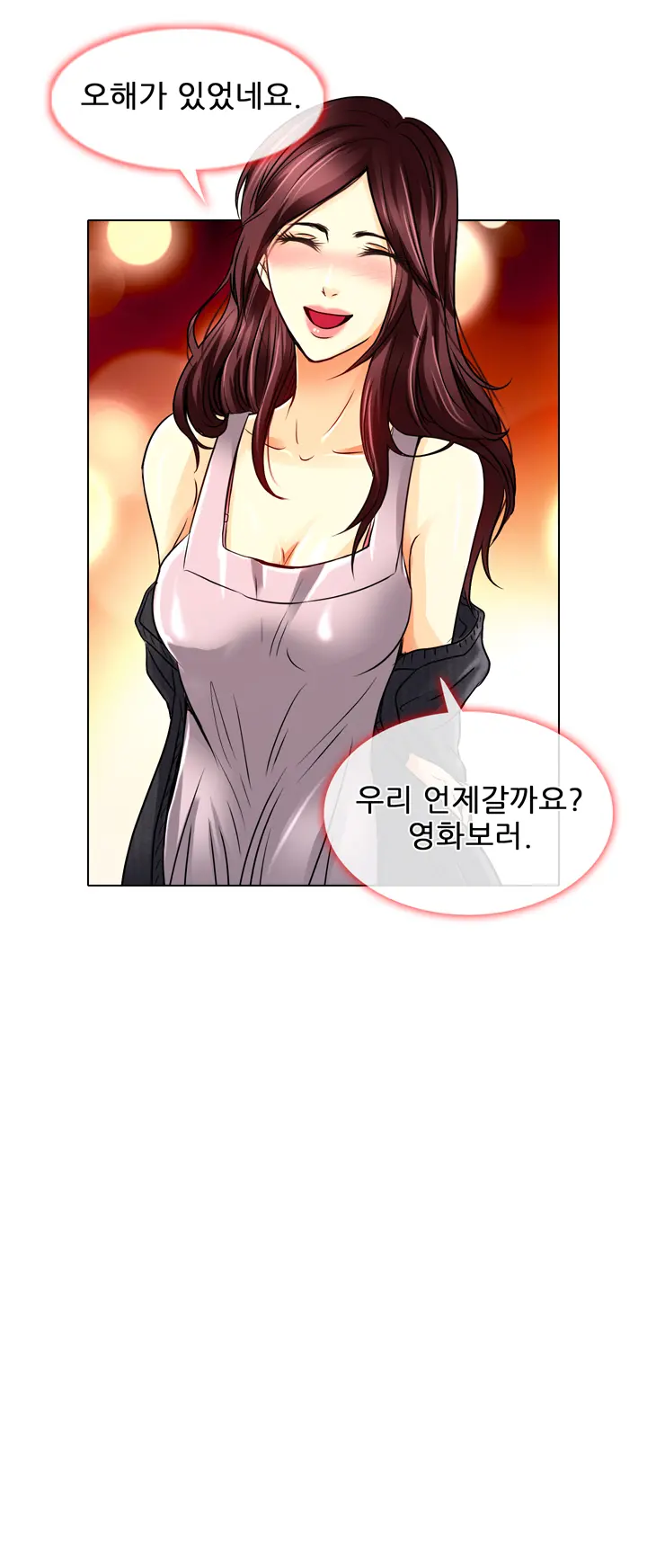 My Love Natsumi Ch. 0-20