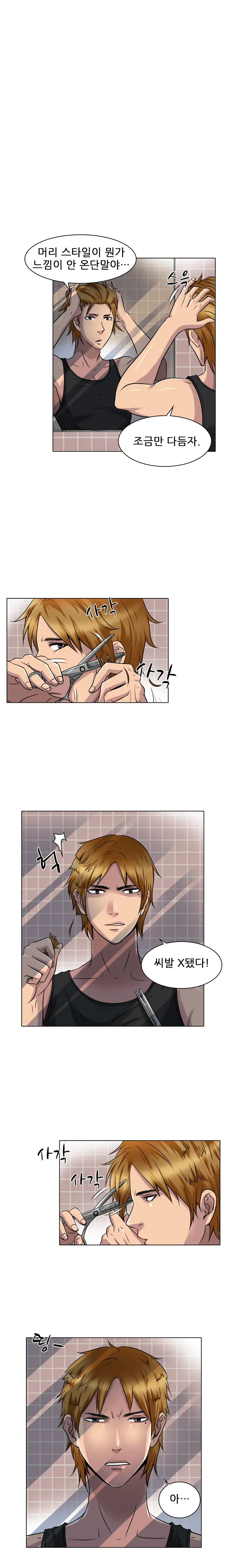 My Love Natsumi Ch. 0-20