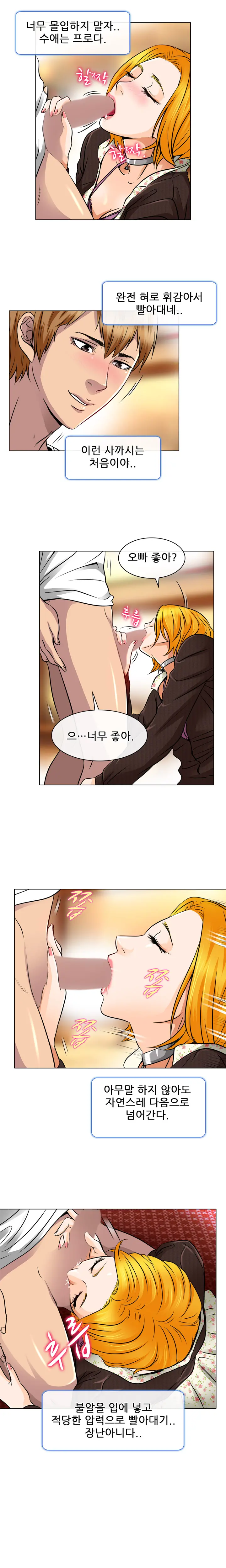 My Love Natsumi Ch. 0-20