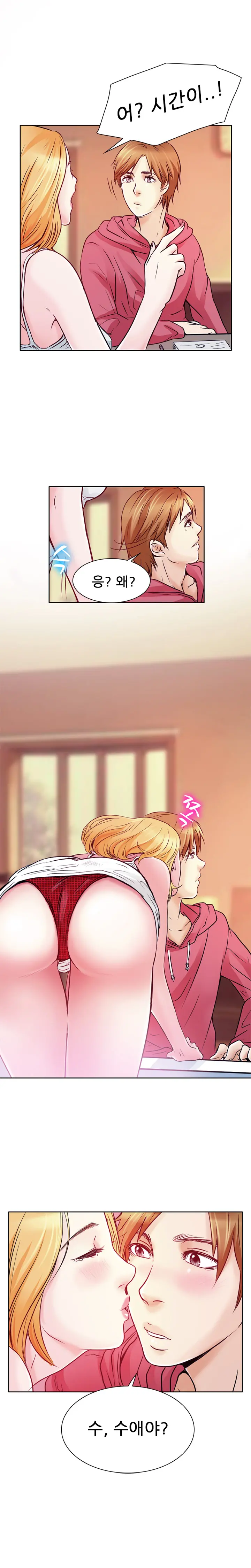 My Love Natsumi Ch. 0-20