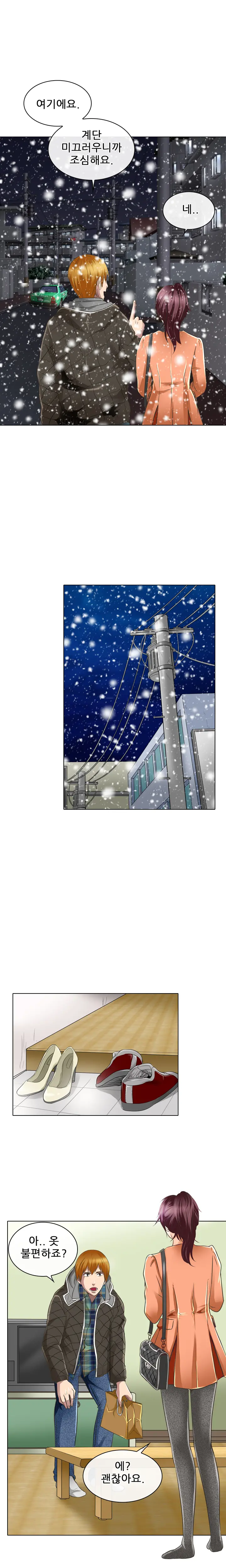 My Love Natsumi Ch. 0-20