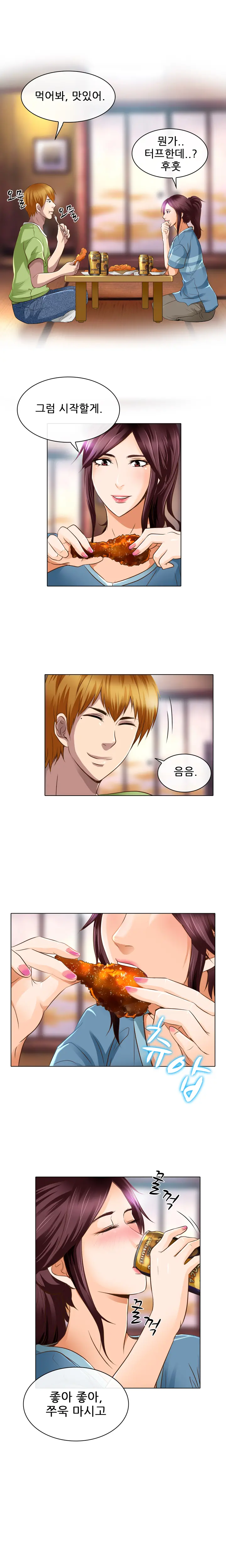 My Love Natsumi Ch. 0-20