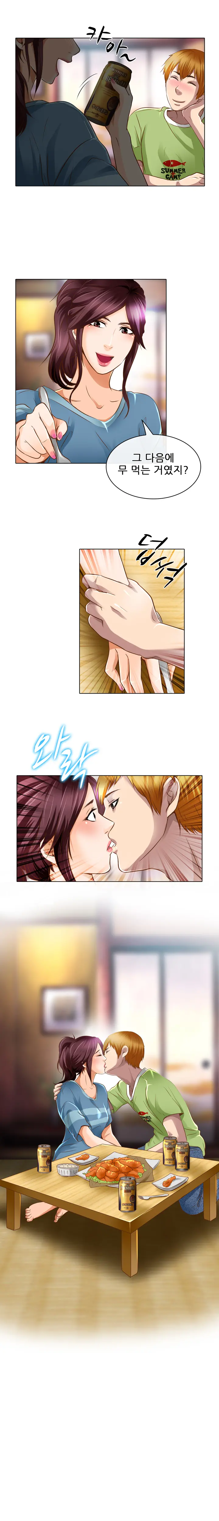 My Love Natsumi Ch. 0-20