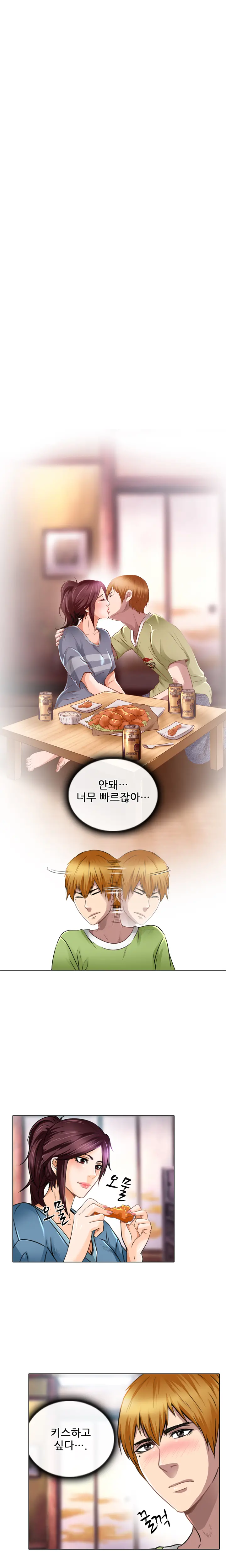 My Love Natsumi Ch. 0-20