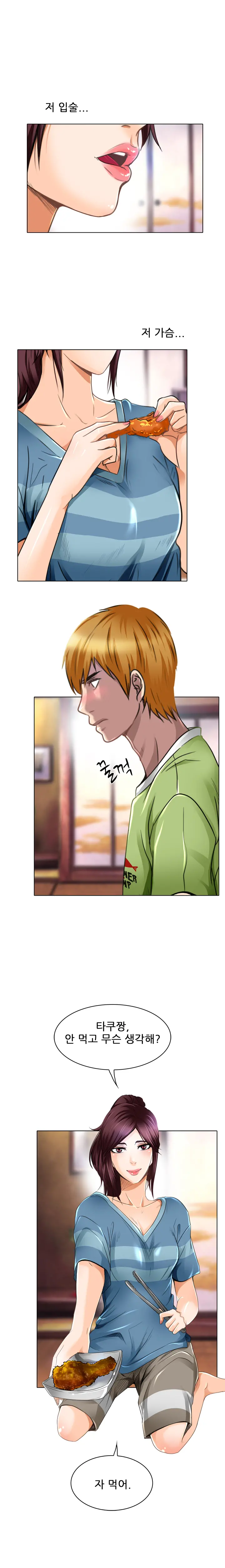 My Love Natsumi Ch. 0-20
