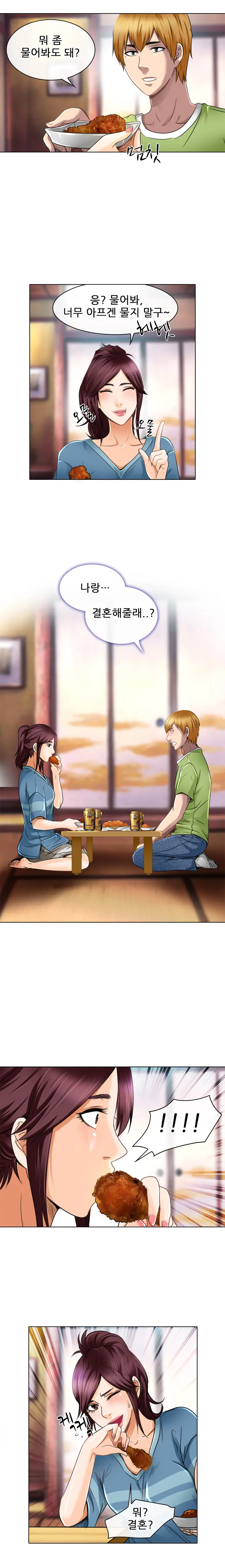 My Love Natsumi Ch. 0-20
