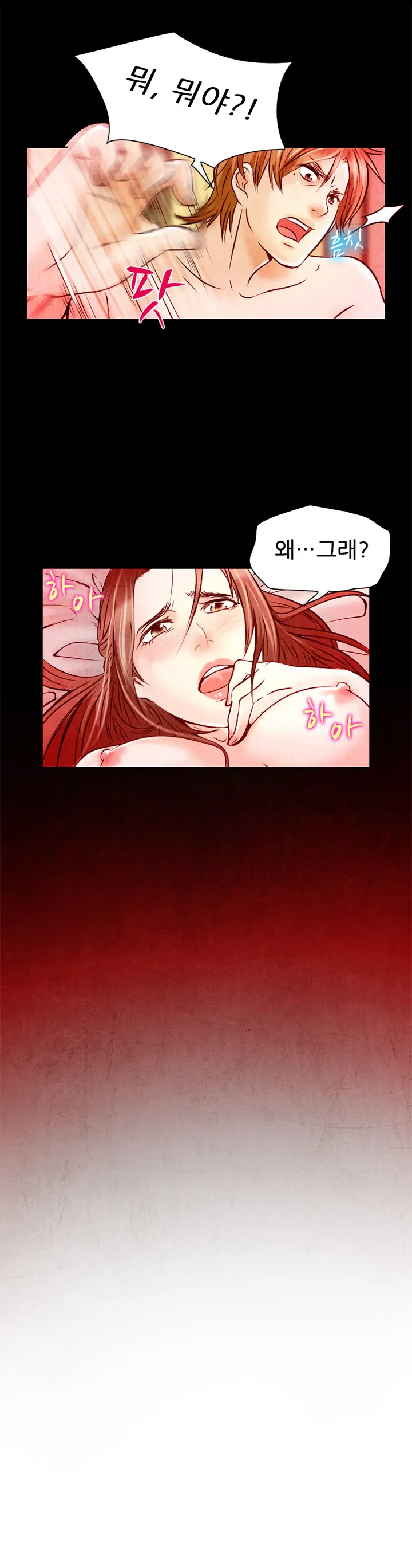 My Love Natsumi Ch. 0-20