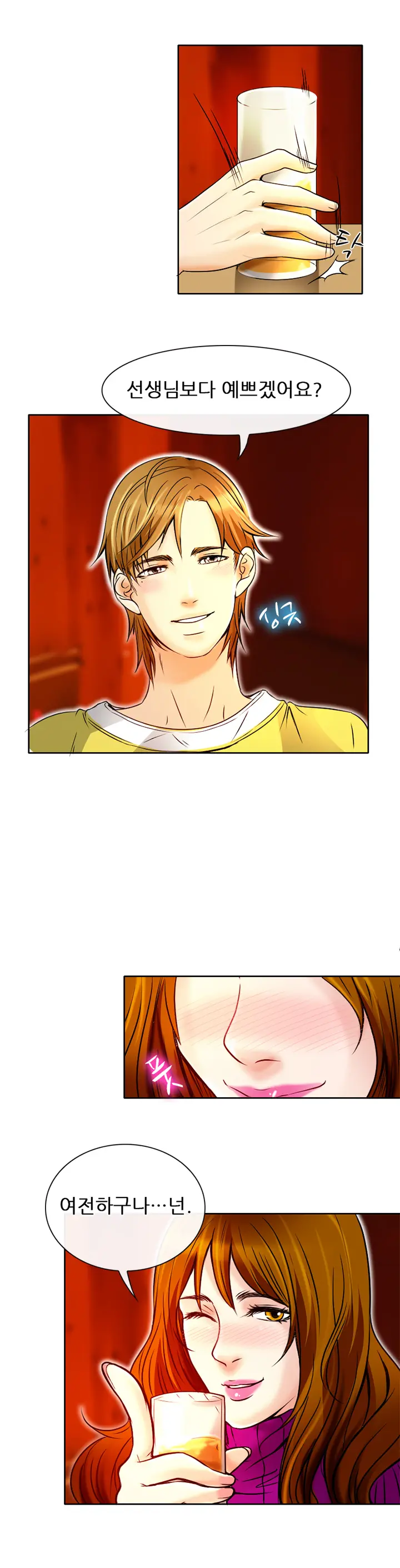 My Love Natsumi Ch. 0-20