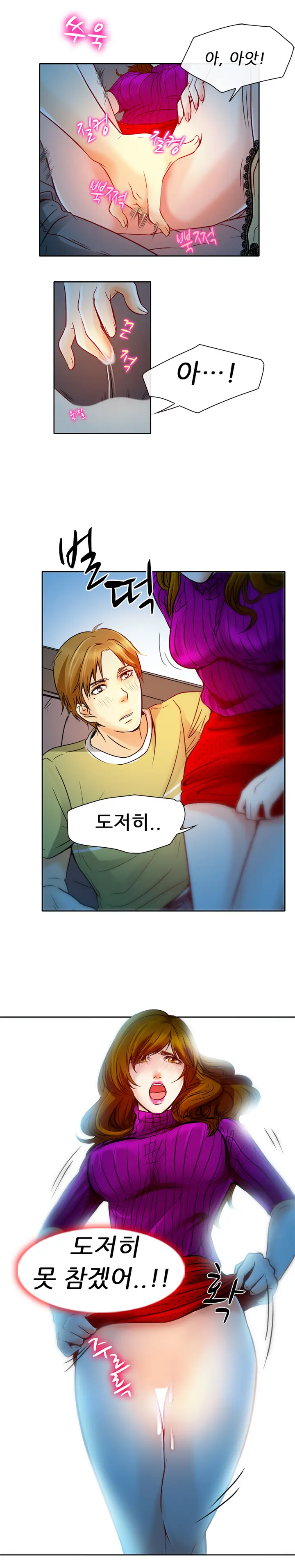 My Love Natsumi Ch. 0-20