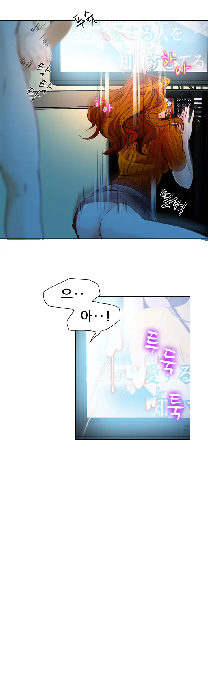 My Love Natsumi Ch. 0-20