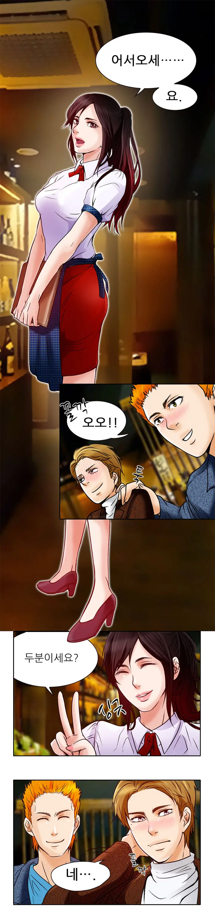 My Love Natsumi Ch. 0-20
