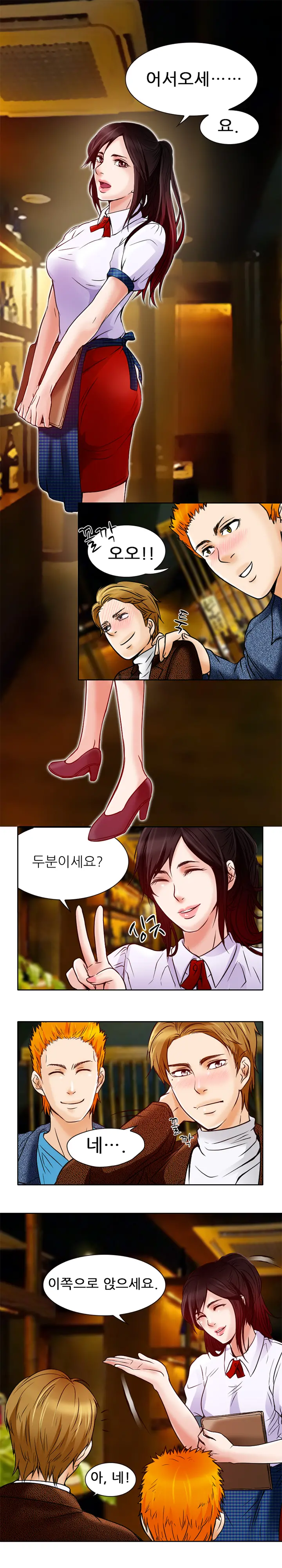 My Love Natsumi Ch. 0-20