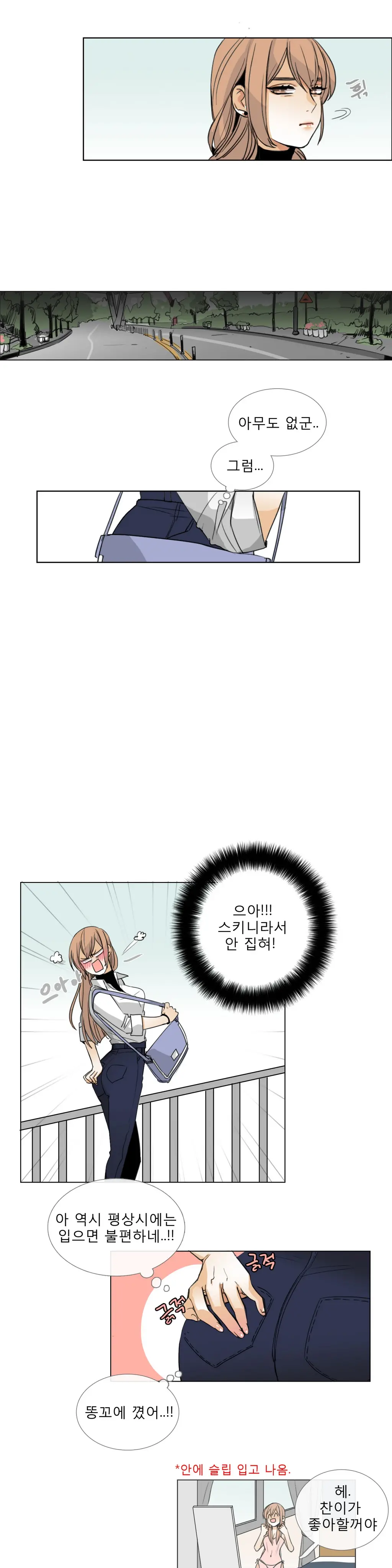Talk To Me Ch.0-22