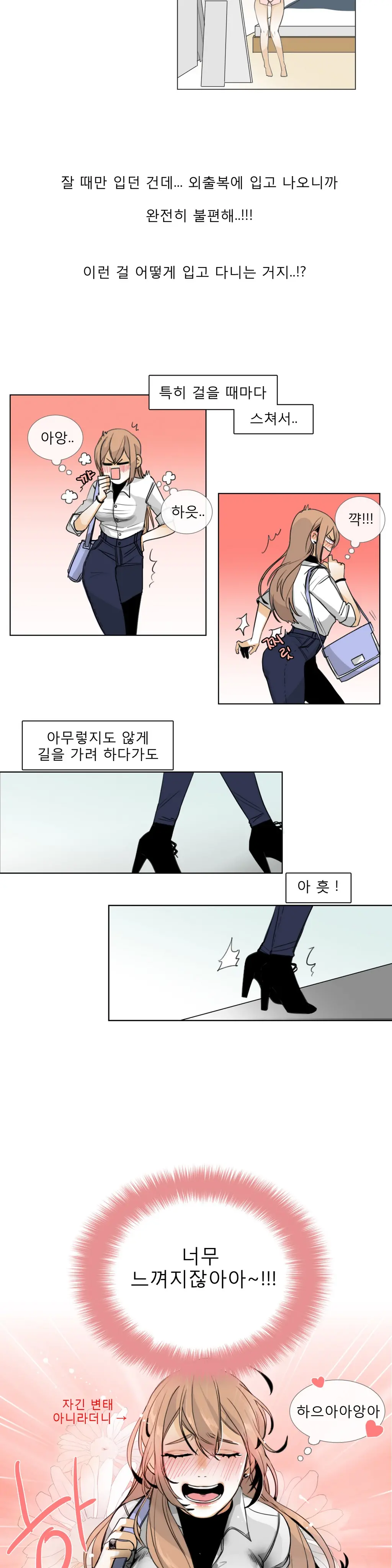 Talk To Me Ch.0-22