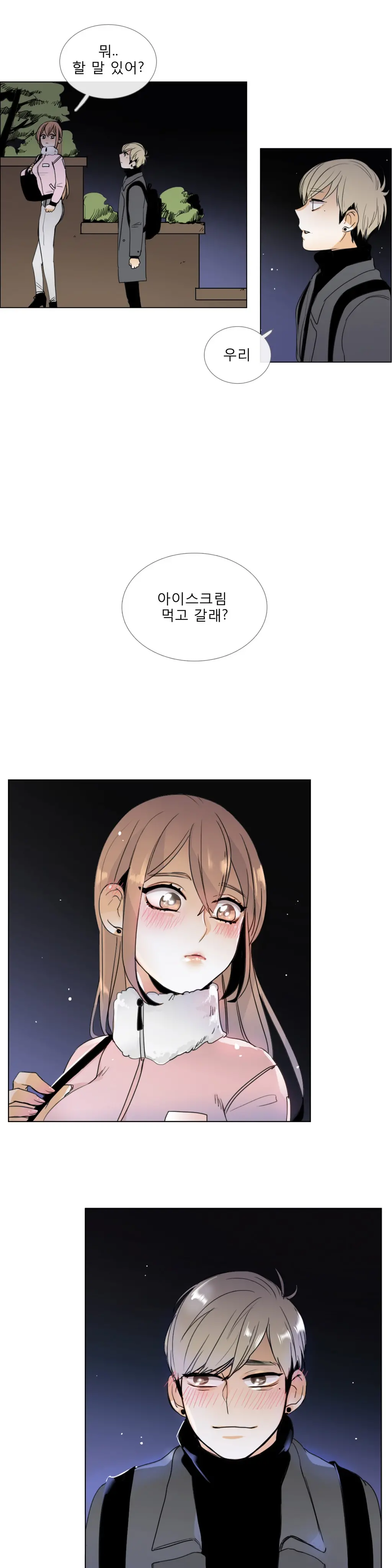 Talk To Me Ch.0-22