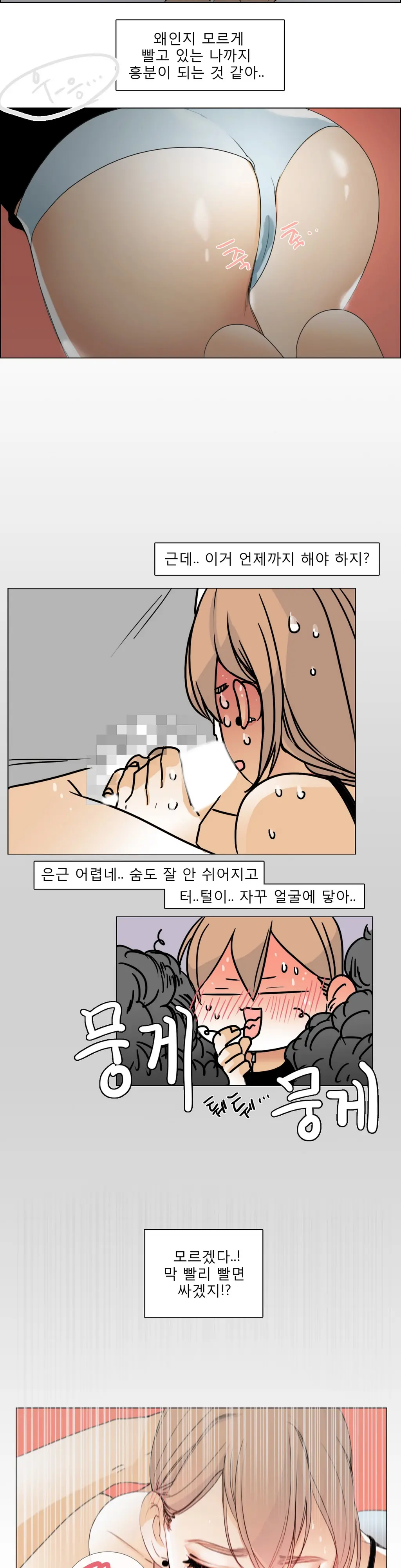 Talk To Me Ch.0-22
